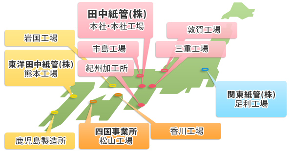 全国拠点地図