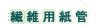 �@�ۗp����